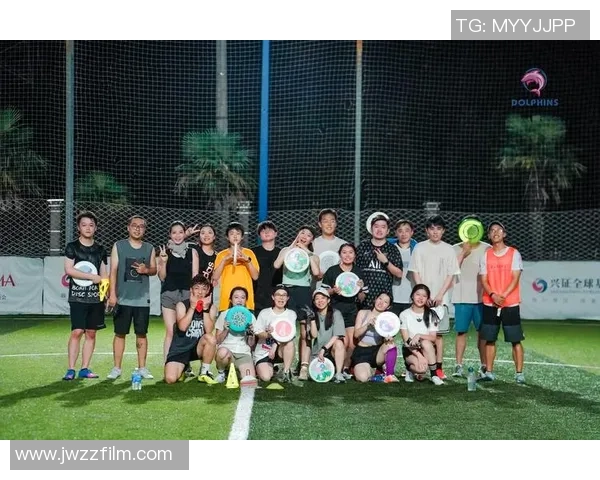 飞盘战术揭秘：广州飞盘队的包夹策略与团队协作分析MBA